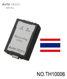 Auto Idol KPC Pro--Remote Key Unlocking Box